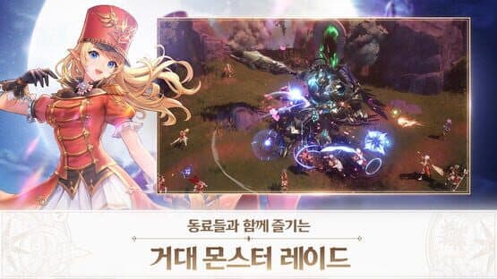 Seven Knights: Revolution — screenshot 5