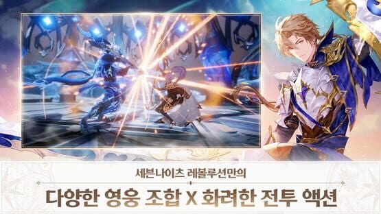 Seven Knights: Revolution — screenshot 6