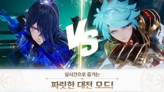 Seven Knights: Revolution — screenshot 7
