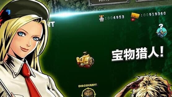 Metal Slug: Attack — screenshot 3