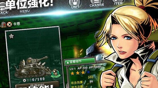 Metal Slug: Attack — screenshot 4