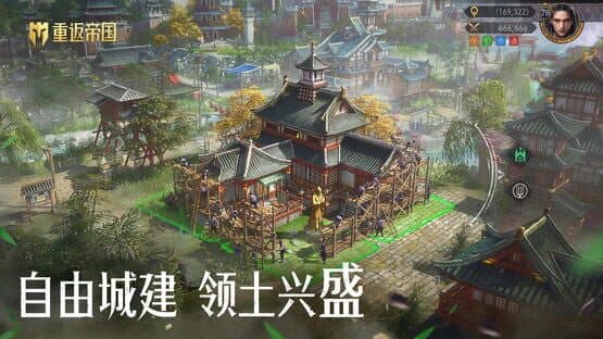 Return to Empire — screenshot 3