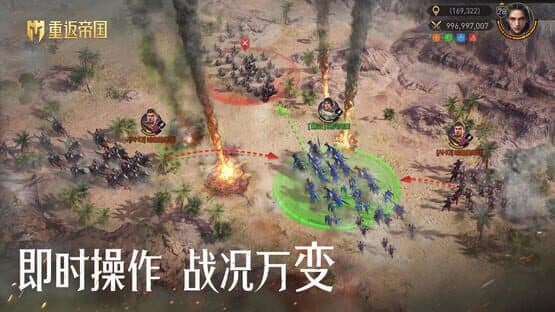 Return to Empire — screenshot 5