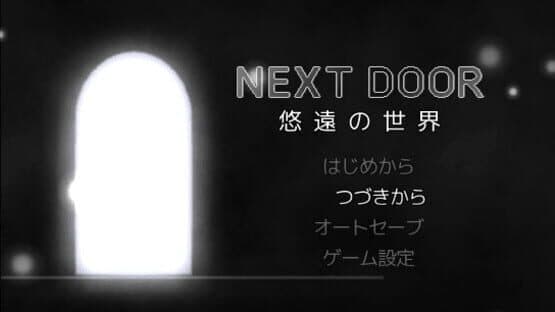 Next Door: An Eternal World — screenshot 1