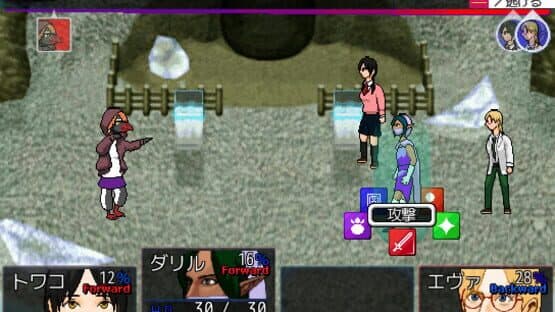 Next Door: An Eternal World — screenshot 2
