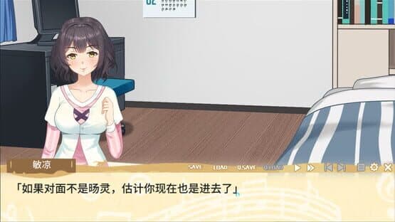 Jia Ran er Zhi De Yin Fu — screenshot 1