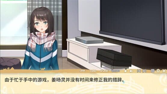 Jia Ran er Zhi De Yin Fu — screenshot 2