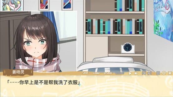 Jia Ran er Zhi De Yin Fu — screenshot 4
