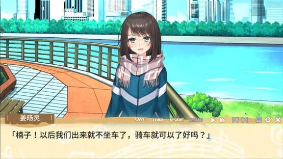 Jia Ran er Zhi De Yin Fu — screenshot 6