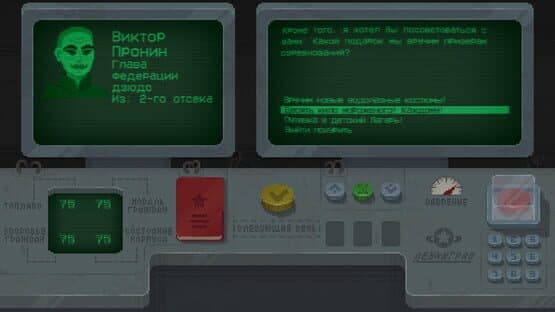 Leningrad — screenshot 2