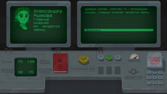 Leningrad — screenshot 3