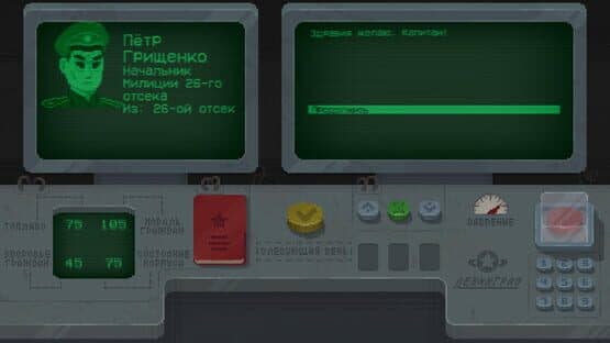 Leningrad — screenshot 5