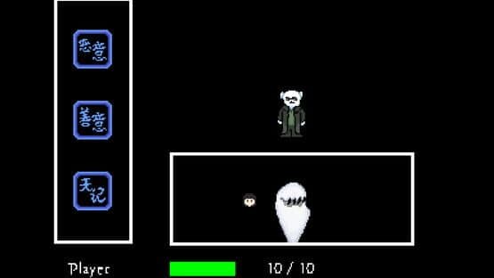 Jìng Shìjiè — screenshot 1