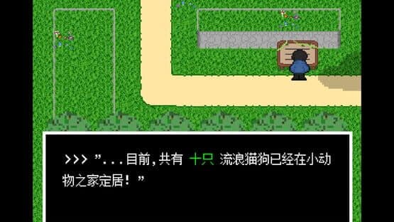 Jìng Shìjiè — screenshot 3