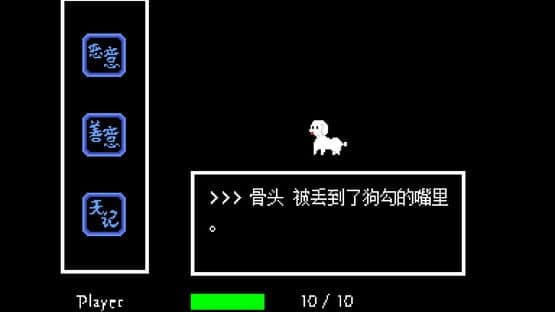 Jìng Shìjiè — screenshot 4