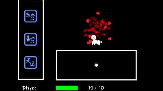 Jìng Shìjiè — screenshot 5