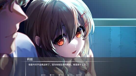 A Flicker of Light — screenshot 2