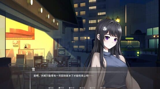 A Flicker of Light — screenshot 3