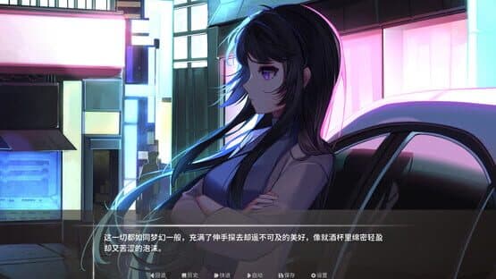 A Flicker of Light — screenshot 4