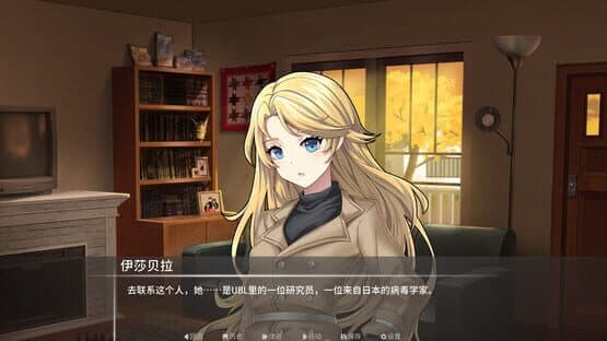 A Flicker of Light — screenshot 5