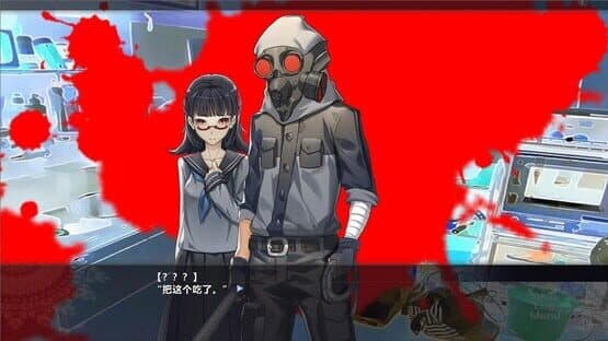 Lián Yīxiē Xiǎo Qīngxīn de Lièqí Gùshì — screenshot 2