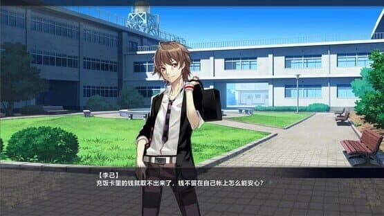 Lián Yīxiē Xiǎo Qīngxīn de Lièqí Gùshì — screenshot 6