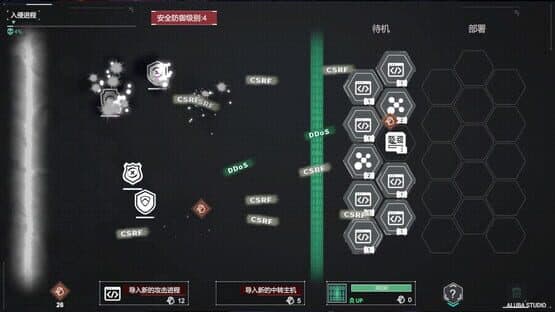 Cyber Manhunt: Hello World — screenshot 3