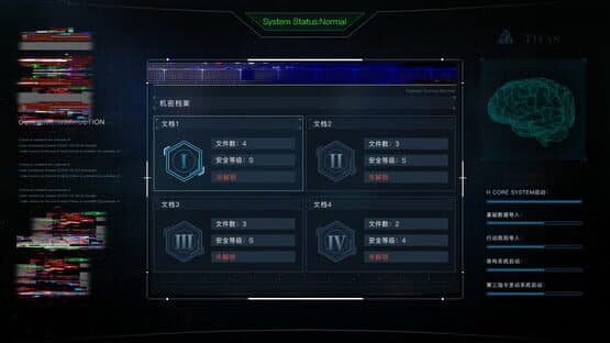 Cyber Manhunt: Hello World — screenshot 5