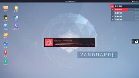 Cyber Manhunt: Hello World — screenshot 8