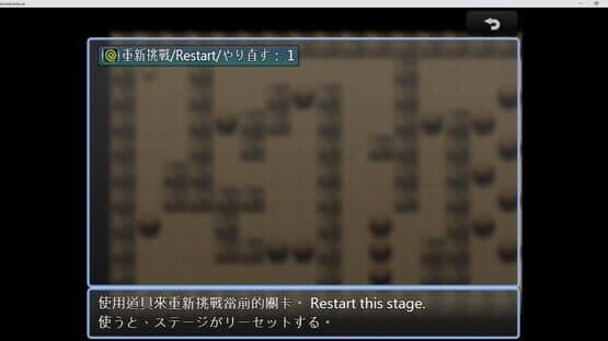 Relic Adventure — screenshot 3