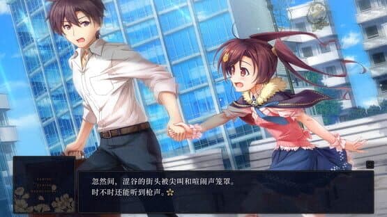 Kami Mahou — screenshot 1