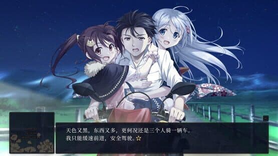 Kami Mahou — screenshot 2
