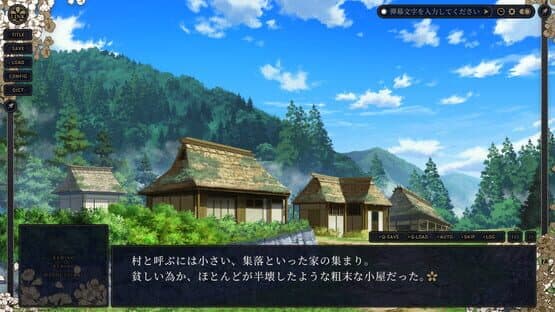 Kami Mahou — screenshot 3