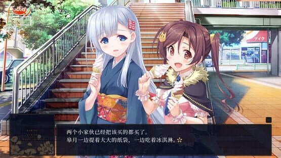 Kami Mahou — screenshot 4