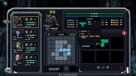 Soul Elegy — screenshot 2