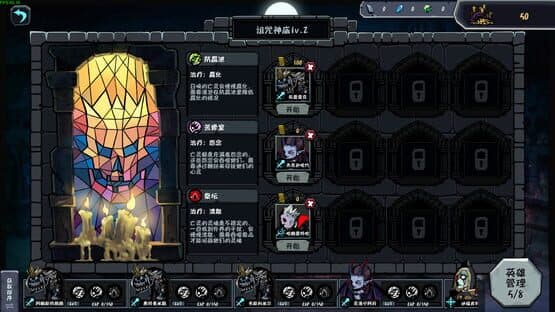 Soul Elegy — screenshot 3