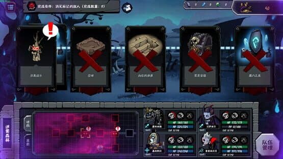 Soul Elegy — screenshot 4