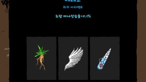 Magic Survival — screenshot 3