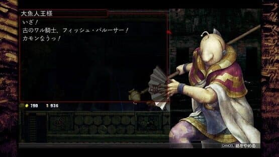La-Mulana 2: The Tower of Oannes — screenshot 2
