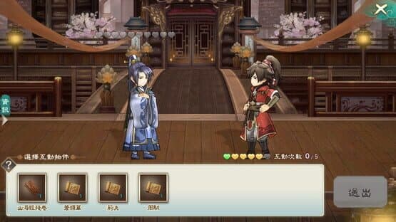 Fantasia Sango Mysteria — screenshot 1
