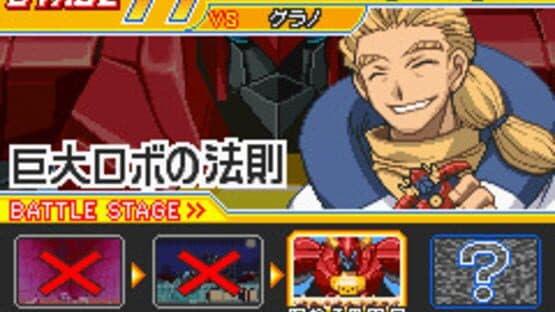 Ueki no Housoku: Jingi Sakuretsu! Nouryokusha Battle — screenshot 4