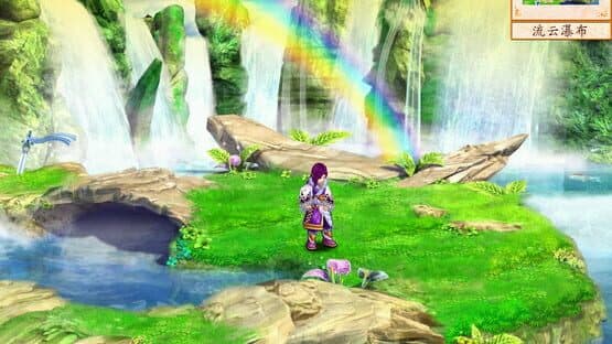 Fantasia Sango 4 — screenshot 1