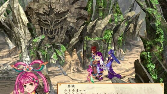 Fantasia Sango 4 — screenshot 3