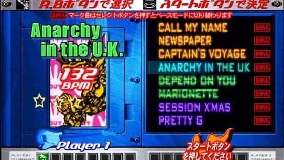 GuitarFreaks 4thMix & DrumMania 3rdMix — screenshot 1