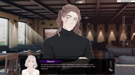 Tenebrae — screenshot 2