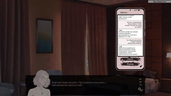 Tenebrae — screenshot 4