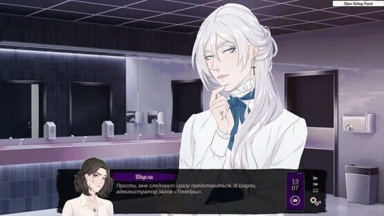 Tenebrae — screenshot 5