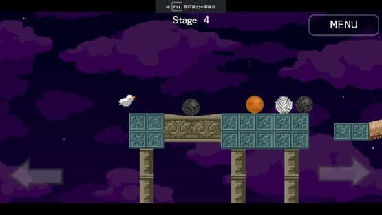 Find the heart — screenshot 4