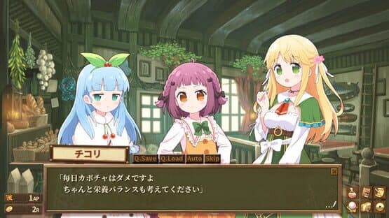 Mearstale our little item shop — screenshot 2