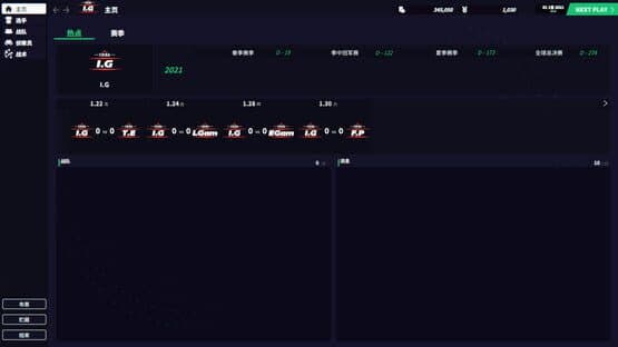 League Manager 2022 — screenshot 4